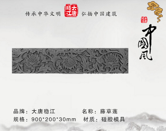 仿古磚雕 仿古照壁 磚雕浮雕