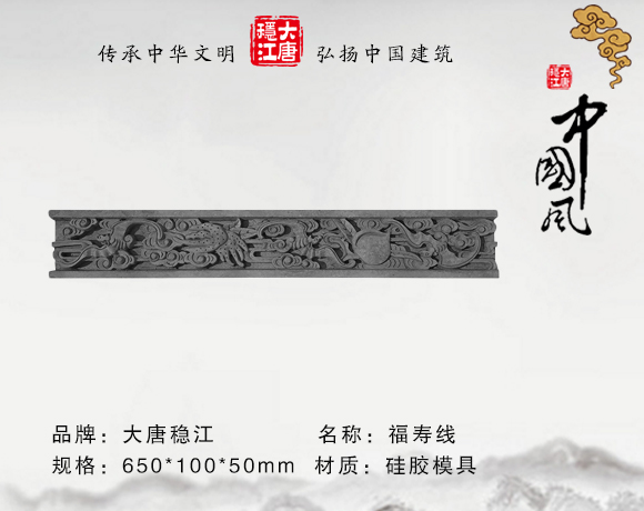 仿古磚雕 仿古照壁 磚雕浮雕