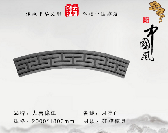 仿古磚雕 仿古照壁 磚雕浮雕