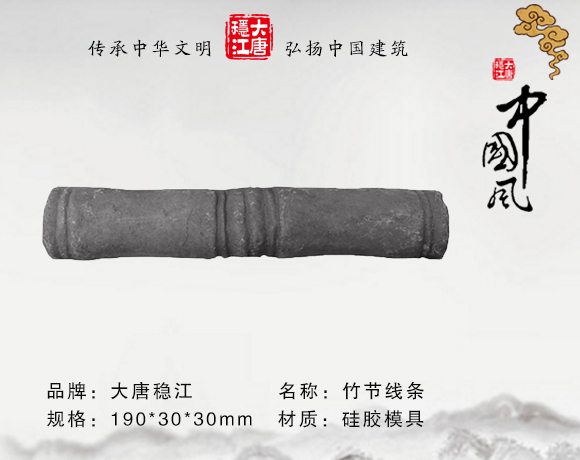 仿古磚雕 仿古照壁 磚雕浮雕
