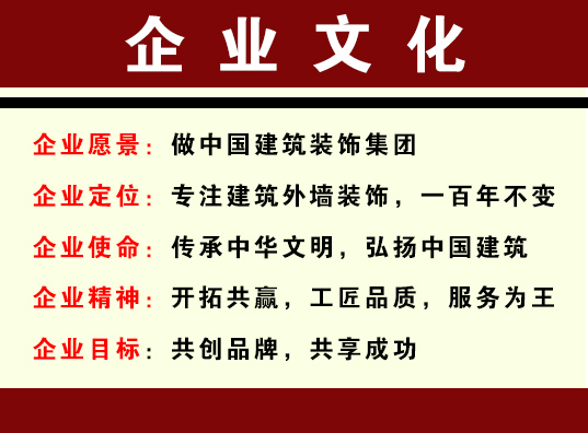 企業文化.jpg