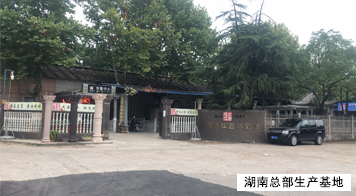 寰俊鍥劇墖_201712310846572 鍓湰.jpg